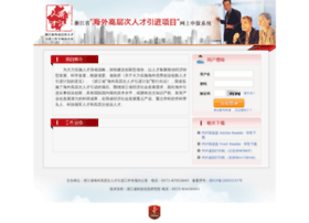 Zj1000plan.org thumbnail Zj1000plan.org thumbnail