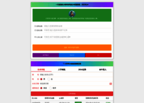 Zjcte.cn thumbnail