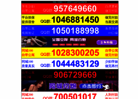 Zjjqing.cn thumbnail