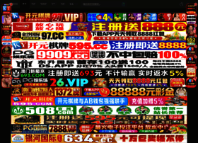 Zjjyst.com thumbnail
