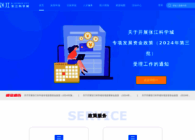 Zjkxc.pudong.gov.cn thumbnail