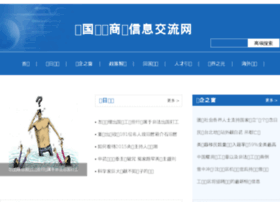 Zjrs.gov.cn thumbnail