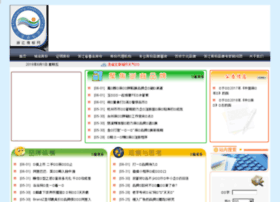 Zjta.cn thumbnail