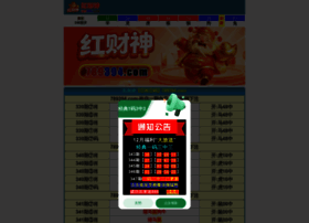 Zk-electron.com thumbnail