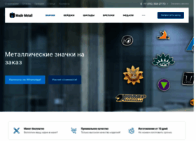 Znacki-na-zakaz5.ru thumbnail