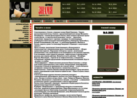 Znamlit.ru thumbnail
