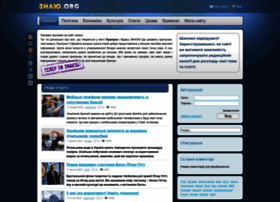 Znayu.org thumbnail