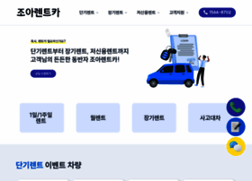 Zoarent.com thumbnail