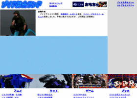 Zoidsland.com thumbnail