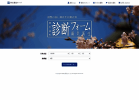 Zokusei.mond.jp thumbnail Zokusei.mond.jp thumbnail