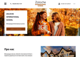 Zolocheschool.com.ua thumbnail