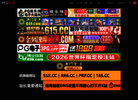 Zoloft50.com thumbnail