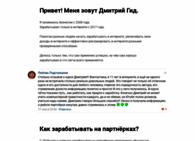 Zolotajatropa.ru thumbnail