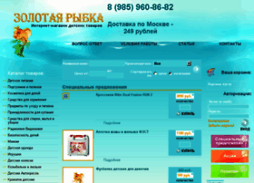 Zolotaya-ribka.ru thumbnail