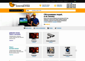 Zolotie-ruki.com.ua thumbnail