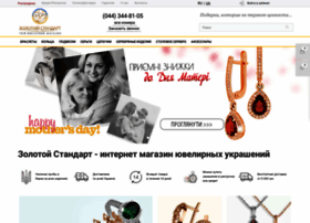 Zolotoy-standart.com.ua thumbnail