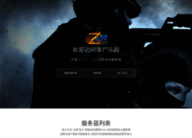 Zombieden.cn thumbnail