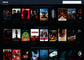 Zona.video thumbnail