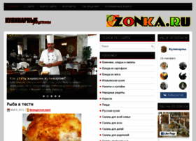 Zonka.ru thumbnail Zonka.ru thumbnail