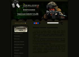 Zonwar.ru thumbnail Zonwar.ru thumbnail