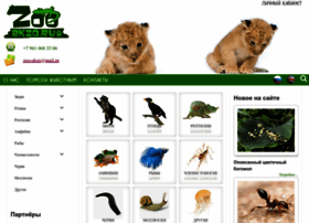 Zoo-ekzo.ru thumbnail