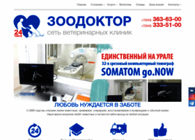 Zoodoktor96.ru thumbnail