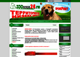 Zookorm24.ru thumbnail