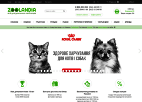 Zoolandia.com.ua thumbnail