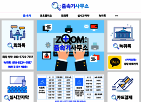 Zoom-sg.com thumbnail