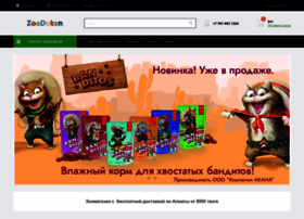 Zoomagazin.kz thumbnail