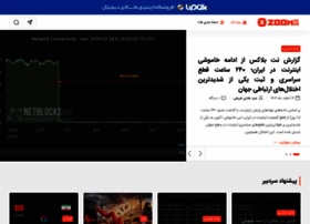 Zoomtech.org thumbnail