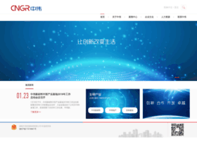 Zoomwe.com.cn thumbnail