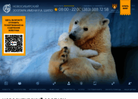 Zoonovosib.ru thumbnail Zoonovosib.ru thumbnail