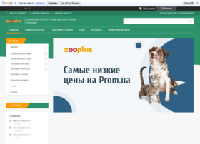 Zooplus.kiev.ua thumbnail