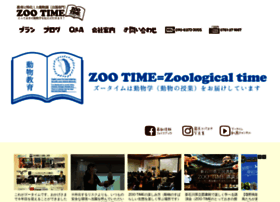 Zootime.info thumbnail