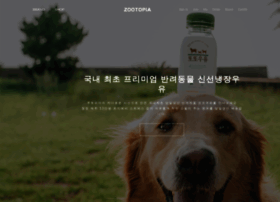 Zootopia.co.kr thumbnail