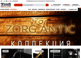 Zorg-russia.ru thumbnail Zorg-russia.ru thumbnail