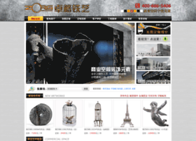 Zorg.com.cn thumbnail Zorg.com.cn thumbnail
