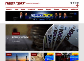 Zorya.org.ua thumbnail