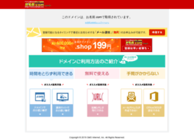 Zozotown.com thumbnail