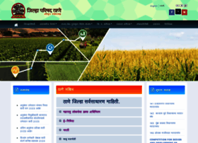 Zpthane.maharashtra.gov.in thumbnail Zpthane.maharashtra.gov.in thumbnail