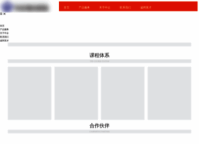 Zq-edu.com thumbnail