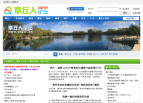 Zqr.cn thumbnail