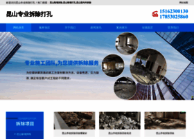 Zsdhjc.com thumbnail