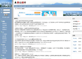 Zsedc.cn thumbnail Zsedc.cn thumbnail