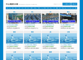 Zsshui.com thumbnail