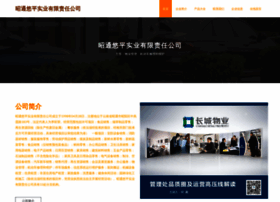 Ztyoupinmall.cn thumbnail