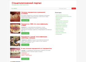 Zubodont.ru thumbnail