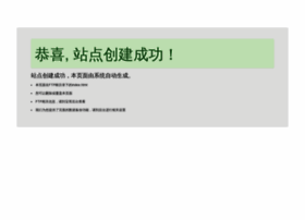 Zuida-jiexi.com thumbnail
