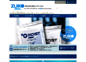 Zuiko-medical.co.jp thumbnail